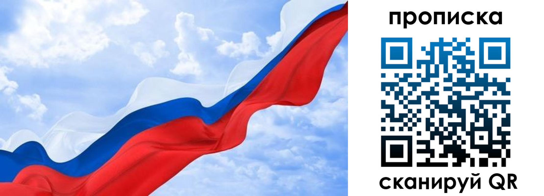 временная регистрация адрес в Тарко-Сале